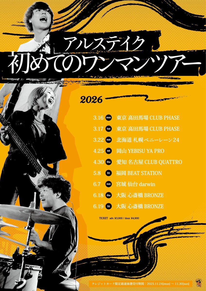 あむ (@AmuAyumu) / Posts / X