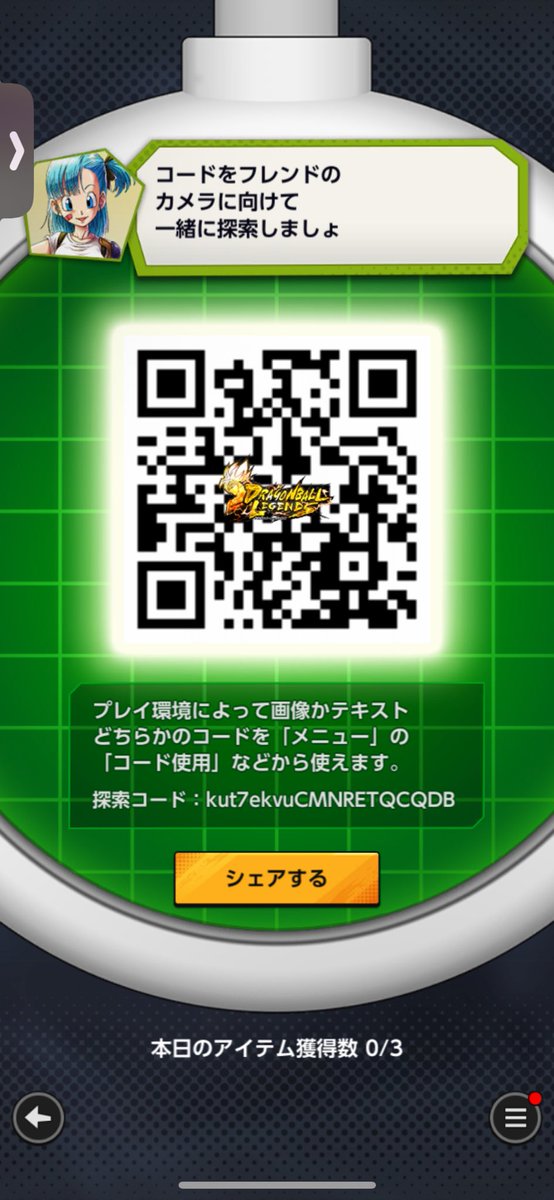 SHUTO07308788's tweet photo. @tk_db_lgd 人造人間452です！
フェスティバル終わるまで交換お願い致します！ https://t.co/hOZCsjJ9K8