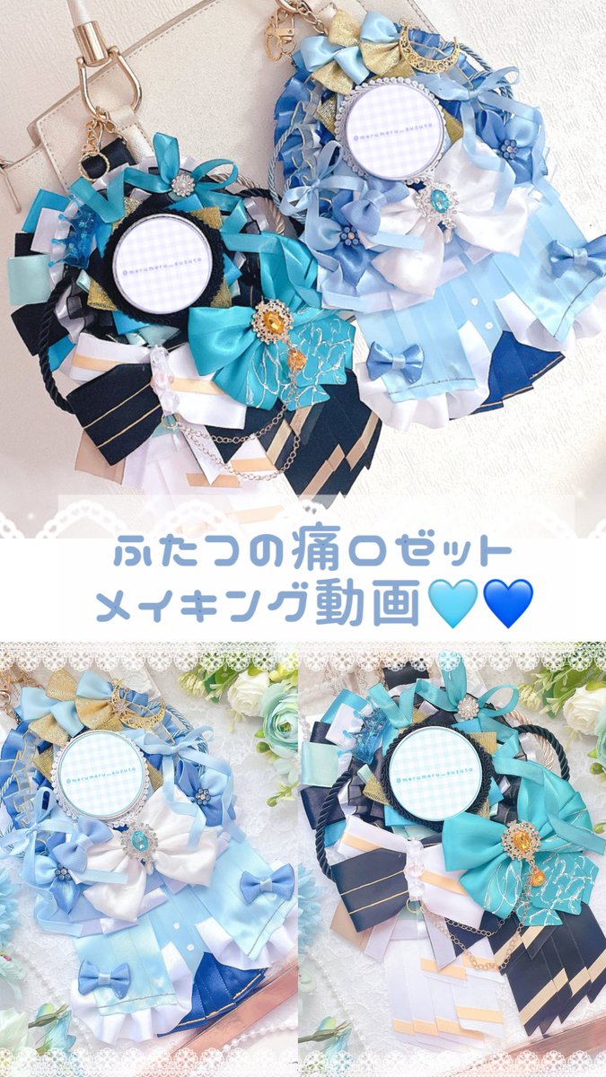 鈴茶ぽぽ🎀痛ロゼット@ご予約のみ◎ (@merumeru_suzuta) / Posts / X