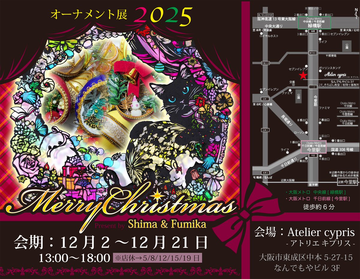 ミニ原画はここに写ってる倍量あるので、是非こちらの展示会で私の