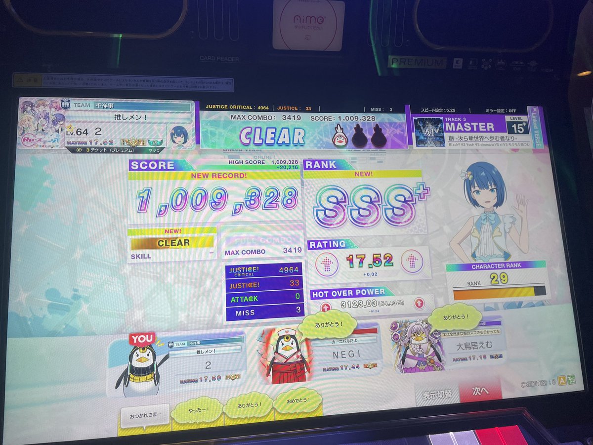 れ (@reo71784202) / Posts / X