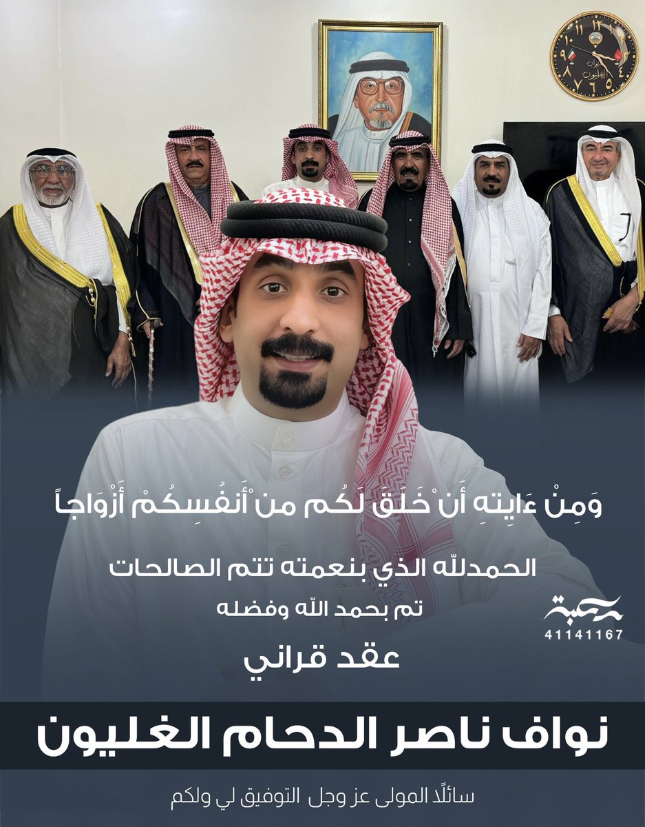 نواف الدحام tweet media