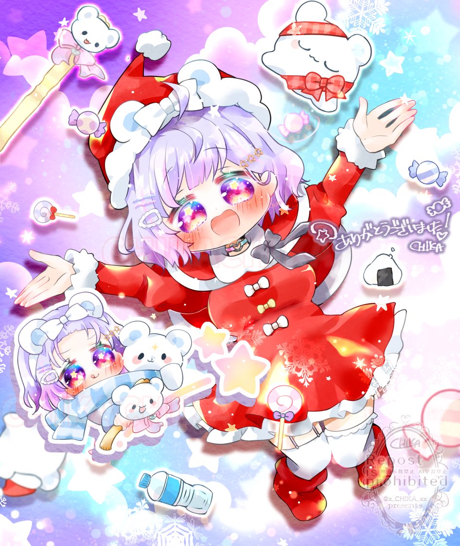 リクエストありがとうございました💝💫🍬 #Skeb クリスマスリクエスト