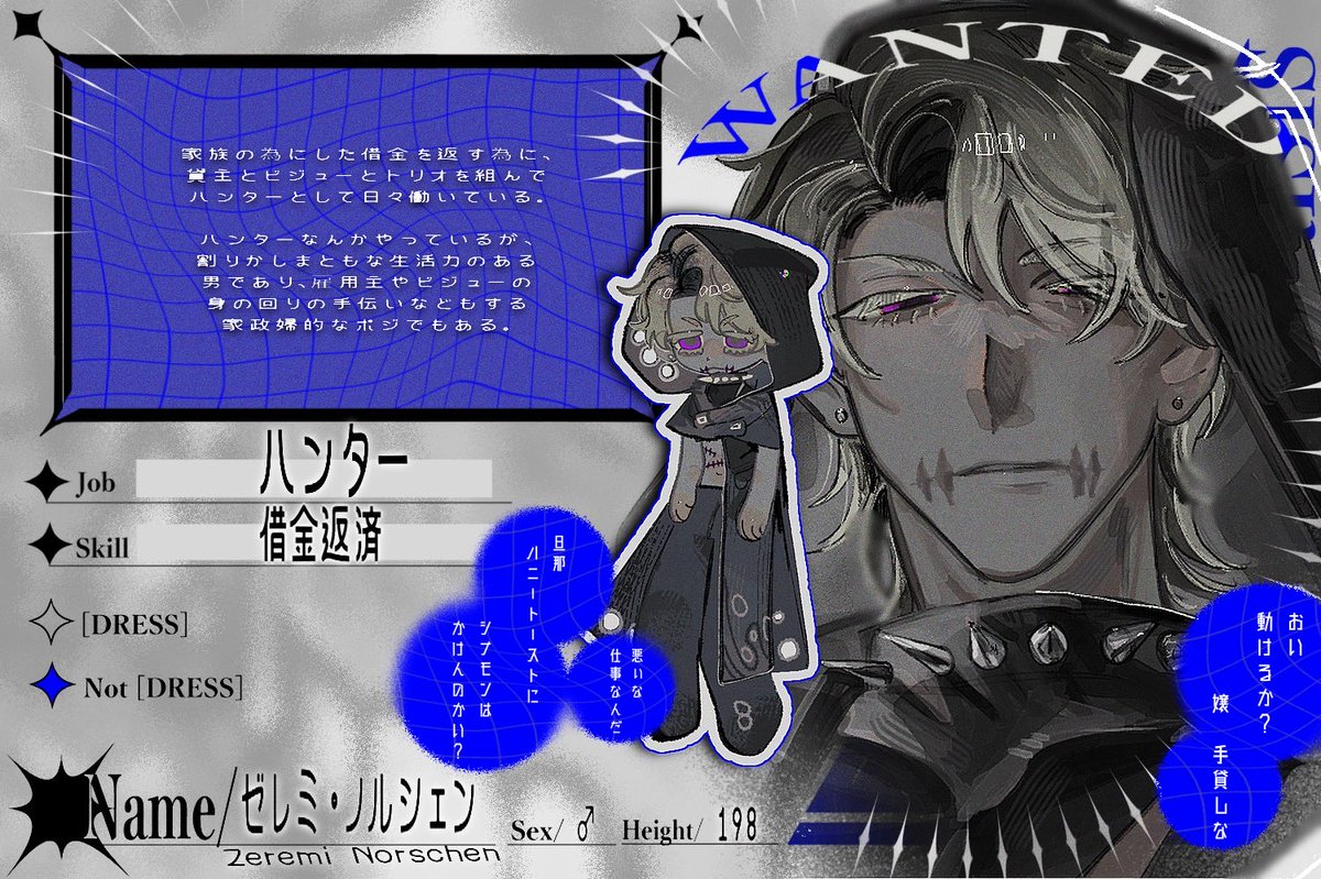 To2_NAWAKEDE's tweet photo. @Bijoucrisis 
こちらの企画様に参加失礼致します‼️
借金返済を目指して頑張る男🏹

事前でハンタートリオ頂いております🎶
ノルシェンファミリーGOGO✨
#ビジュクラ_CS
#ビジュクラ_ハンター https://t.co/CgHQRqKxw0
