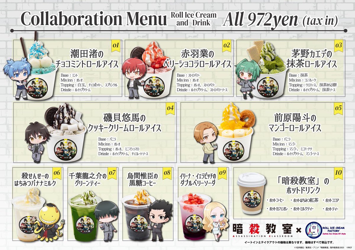 ロールアイスクリームファクトリー (@ROLLICECREAM_F) / Posts / X