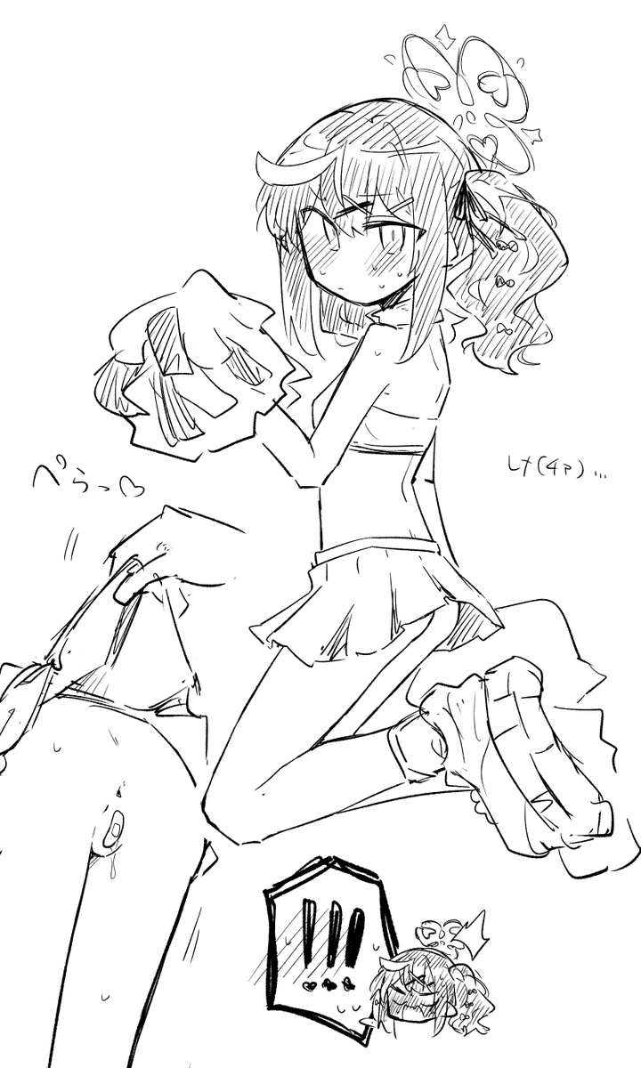 いいおしりの日らしいな……任せろ 