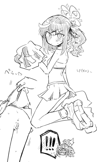 いいおしりの日らしいな……任せろ 