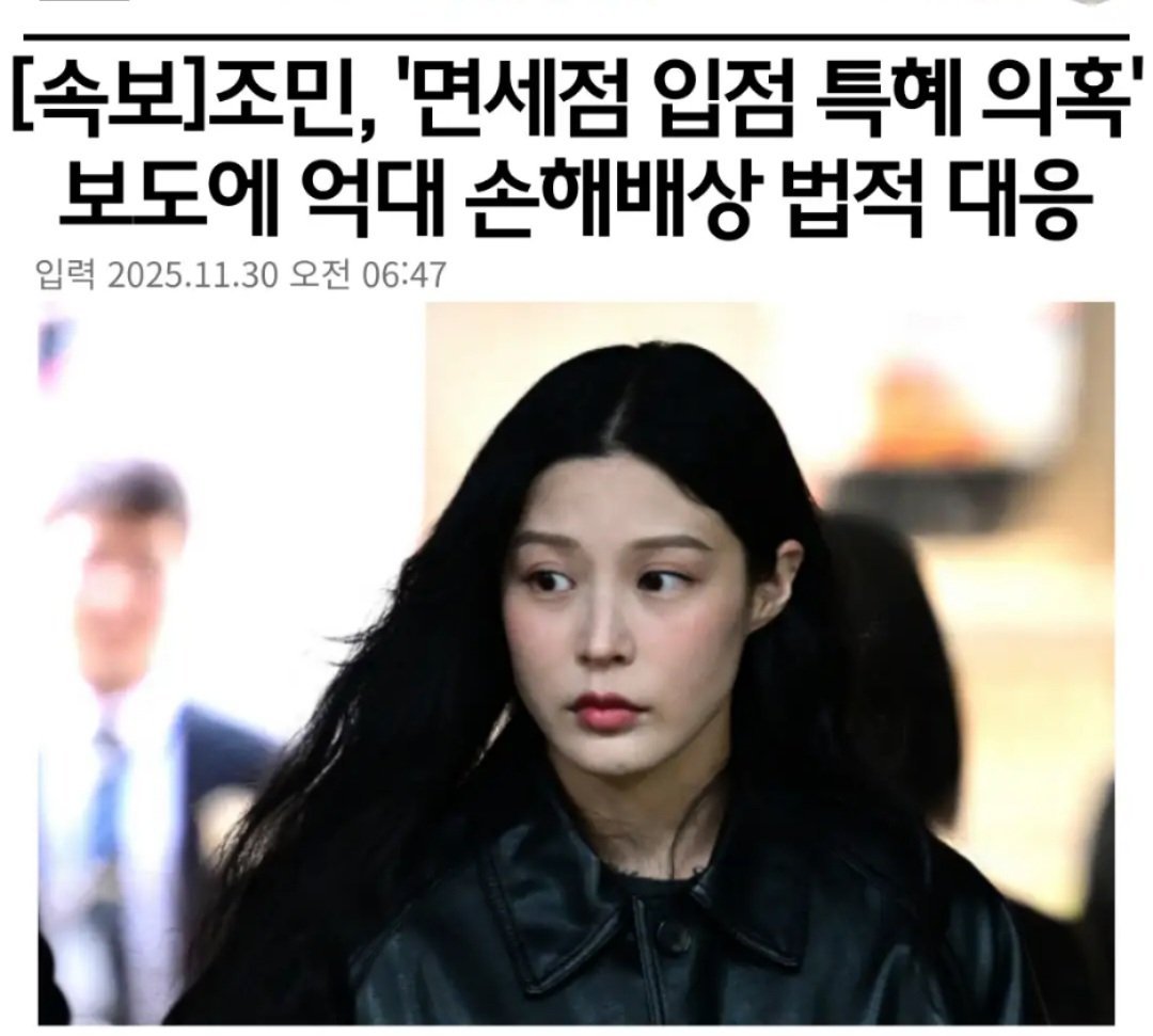 heleunandeseuk's tweet image. #악의적 보도 조중동 수구언론 끝까지 책임 물고 억대 손해배상 물게 해야