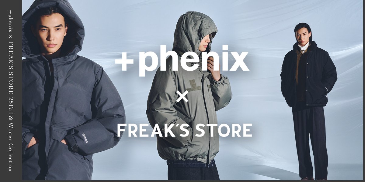plus phenix × FREAK