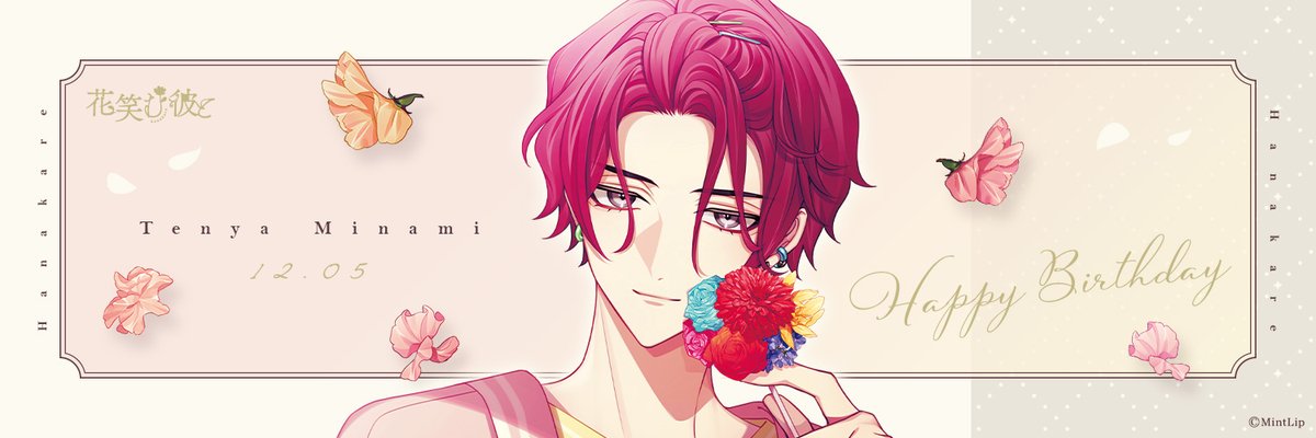 公式】花笑む彼と（ハナカレ） (@hanakare_ml) / Posts / X