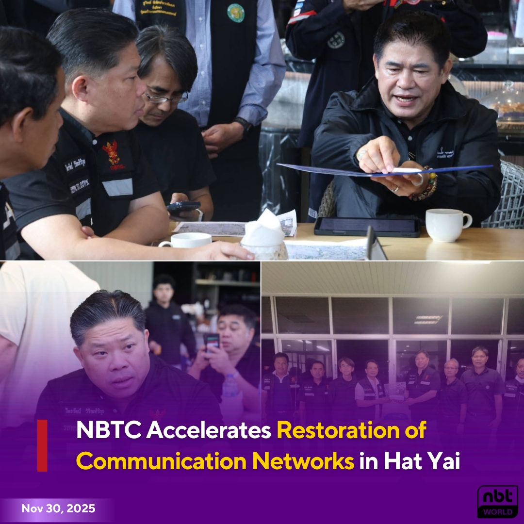 NBTWORLDNews's tweet image. The National Broadcasting and Telecommunications Commission deploys teams to Hat Yai District to restore communication systems affected by the recent flooding.

See more: Facebook.com/nbtworld

#NBTC #FloodRelief #SouthernFloods #NBTWorld #Telecommunication