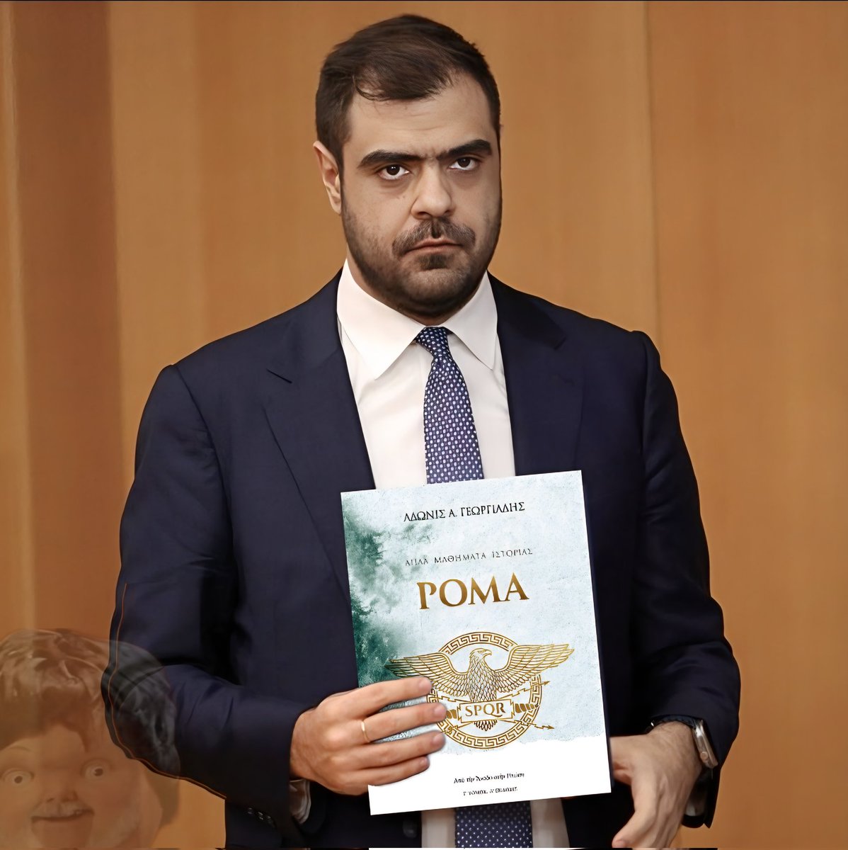 #ΧΑΟΣ_ΔΑΓΚΩΤΟ