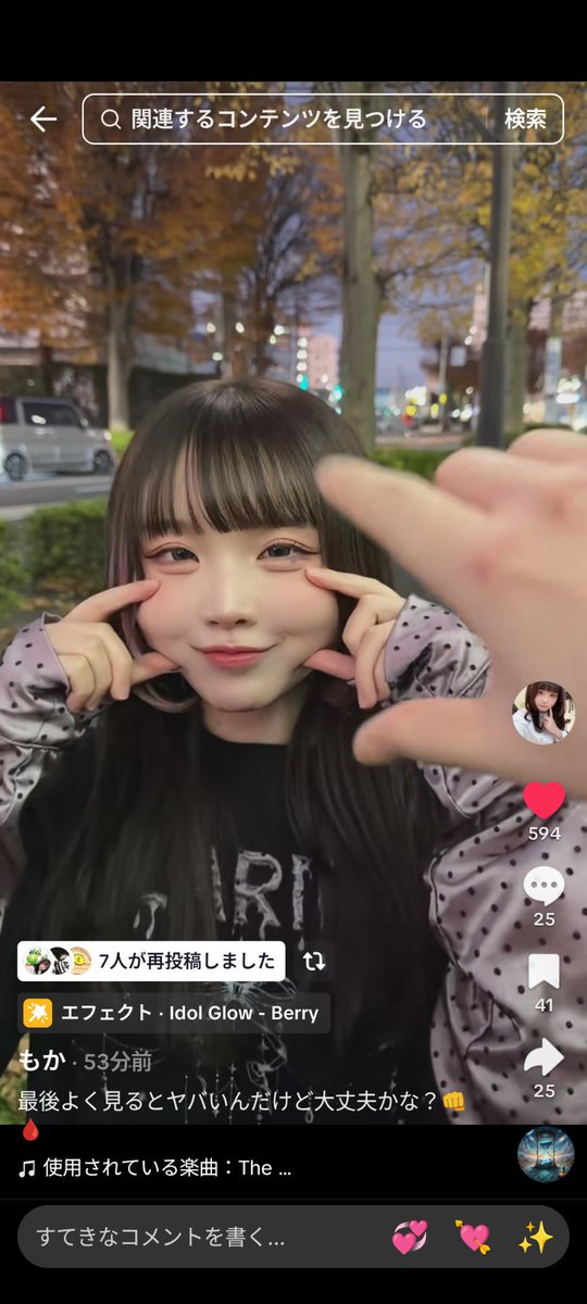 〔いもんも購入ページ〕TikTokLIVE ご注文品 〔いもんも購入ページ〕TikTokLIVE ご注文品