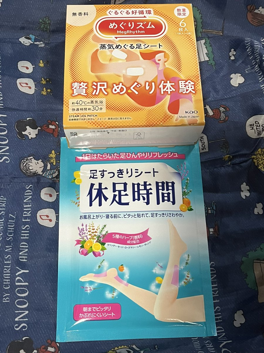 1102_myb_23's tweet image. 掠牙さん(@kasuga_1567 )から！
貰った当日に休足時間使った😂最近疲れ易いから助かる😭