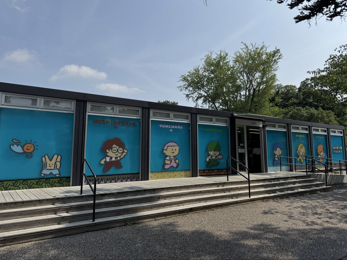 TOKAI ONAIR OFFICIAL STORE 岡崎城公園店
本日で閉店いたしました😭

多くの方にご来店いただき
皆様とたくさんの思い出を作ることができました✨
お越しいただいた皆様、本当にありがとうございました！

今後とも東海オンエアを
よろしくお願いいたします！

#TO_STORE