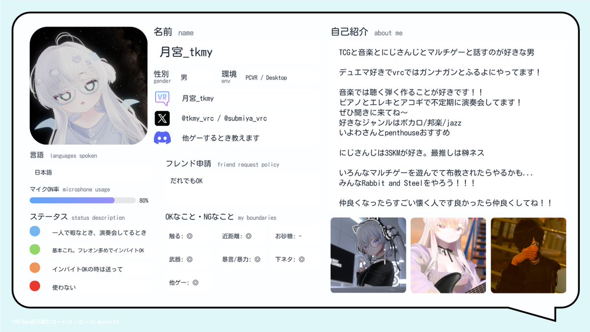 月宮 tweet media