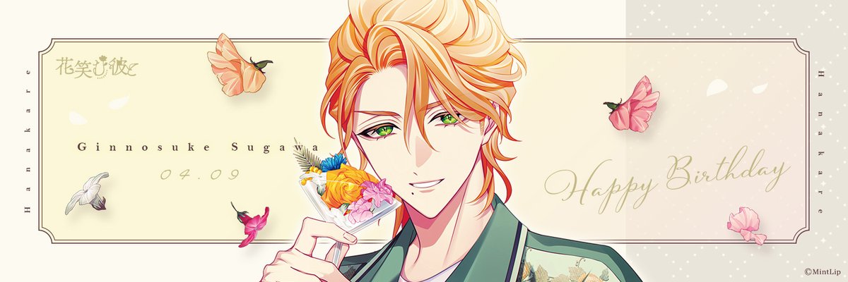 【公式】花笑む彼と（ハナカレ） tweet media