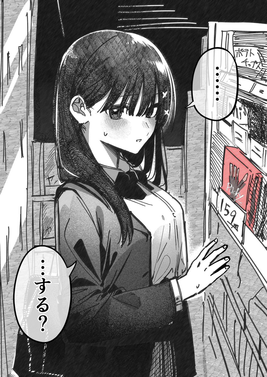 今日で11月も終わりですね👀 11月のイラストまとめてみました