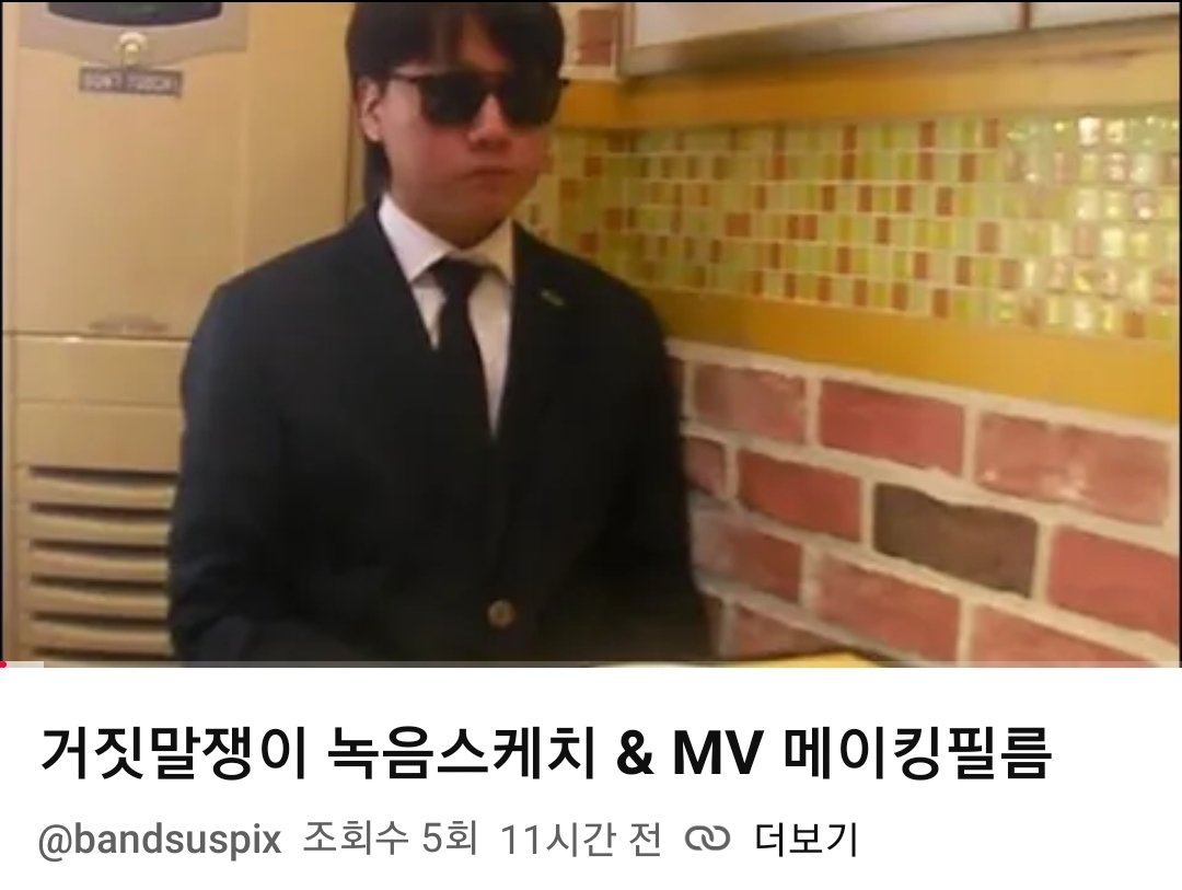 BAND_SUSPIX's tweet photo. 거짓말쟁이 녹음과 MV 촬영을 했던 7~8월의 기록을 영상으로 담아보았습니다. 서스픽스 유튜브에서 시청 가능합니다.

#suspixcore https://t.co/diK4b1gKRl