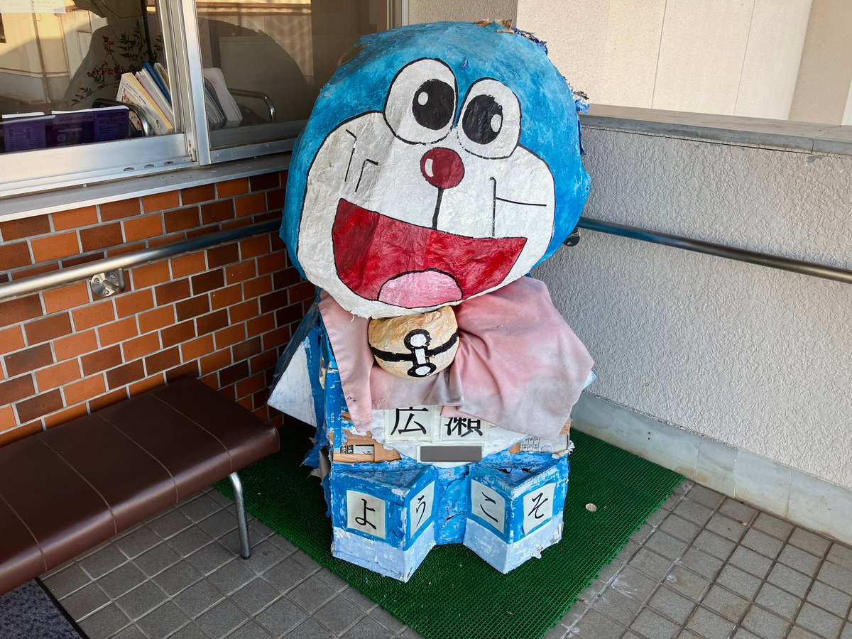 Post by Podzol on X: ドラちゃん