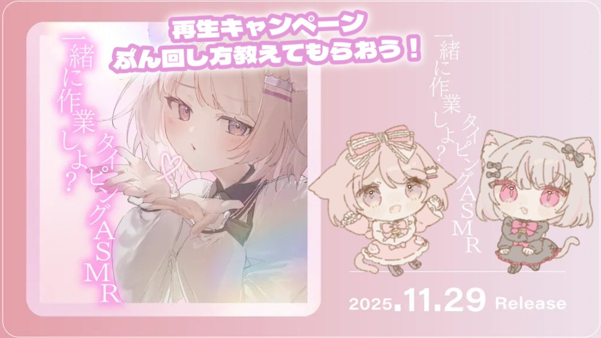 真白ぽん🍼🤍 (@pon_mashiro_zZZ) / Posts / X