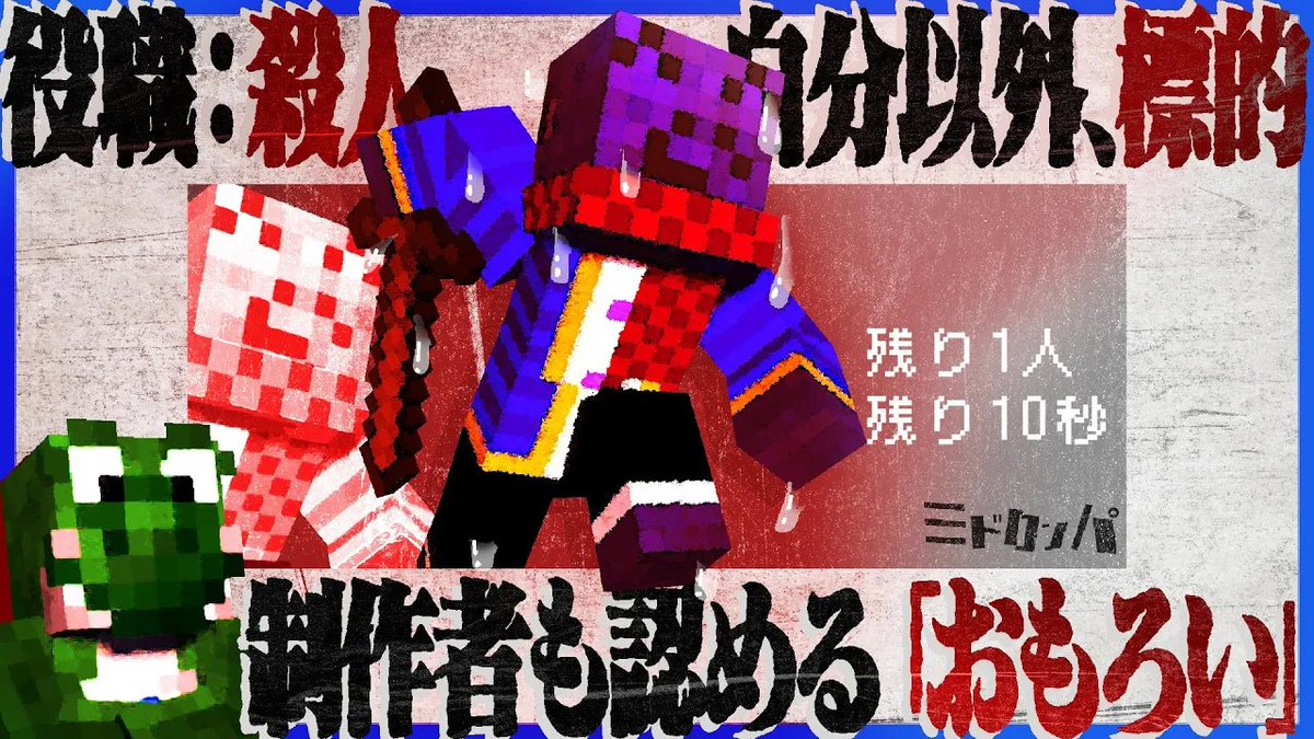 らっだぁ (@radaokun) / Posts / X