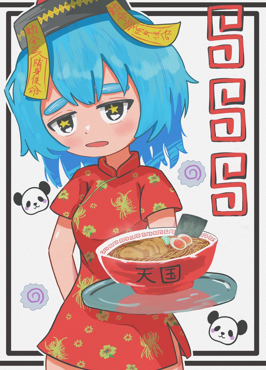 マル太 自家製麺まる太 (@jksm_maruta) / Posts / X