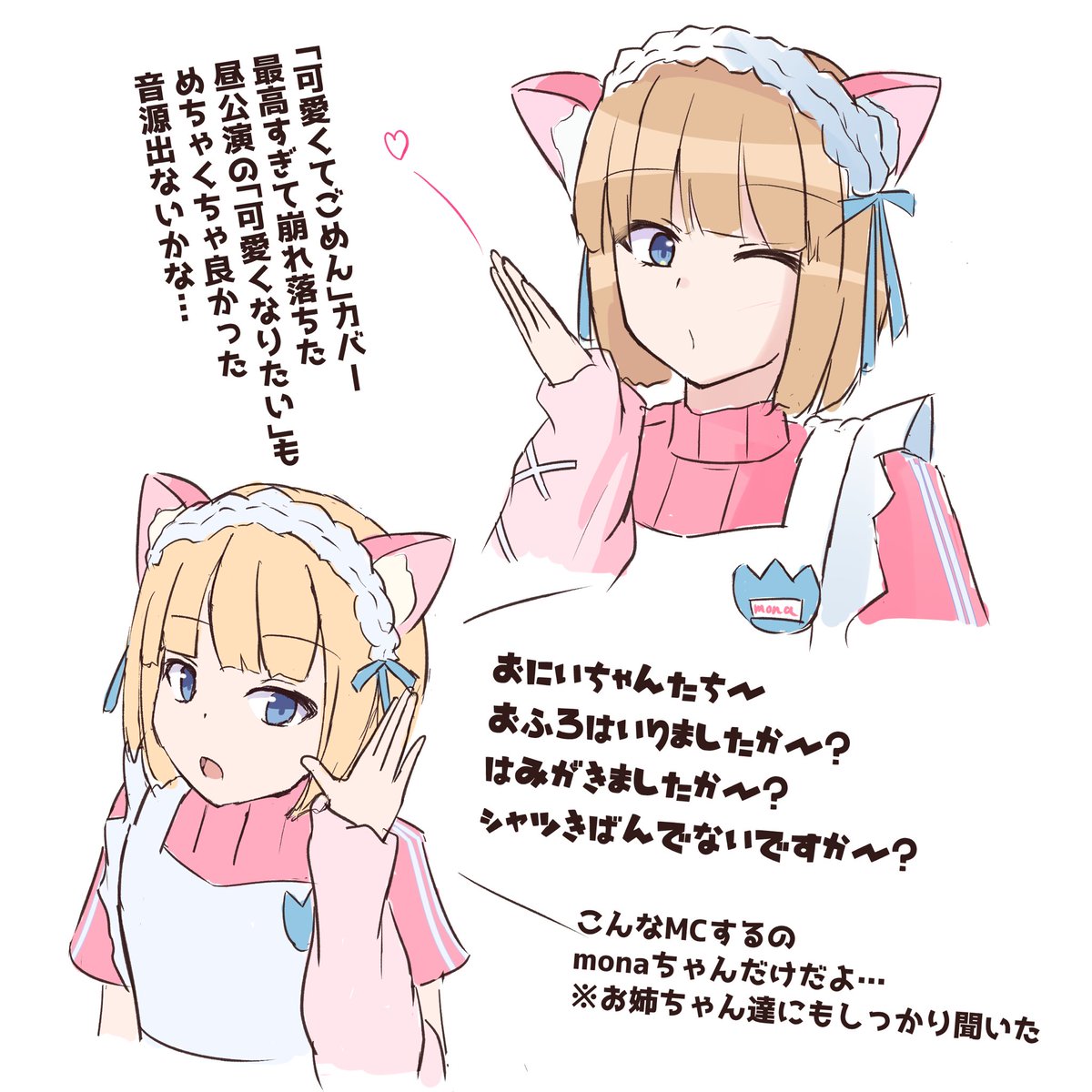 はるちゃん (@Haruchan__0205) / Posts / X