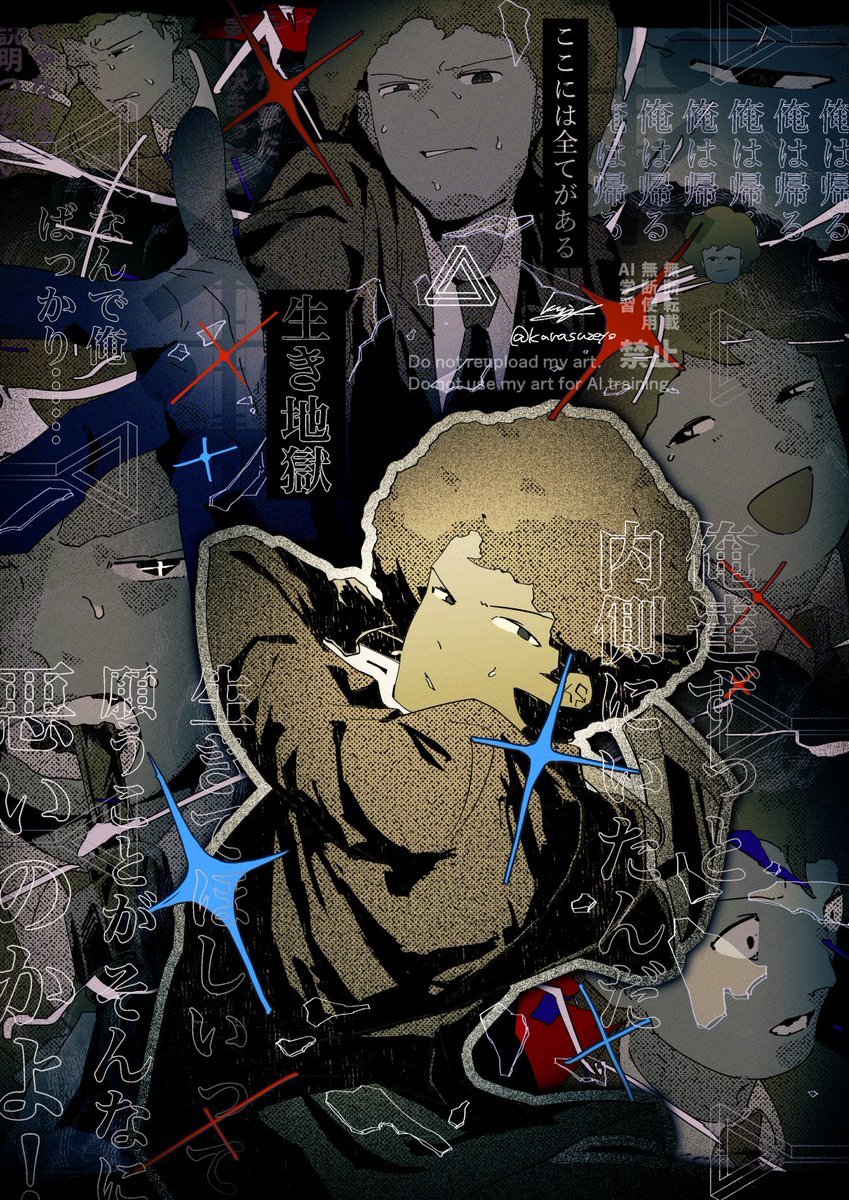 karasuzeyo's tweet photo. 表情練習で描いたアフロくん！ https://t.co/FoAWVOD8gY
