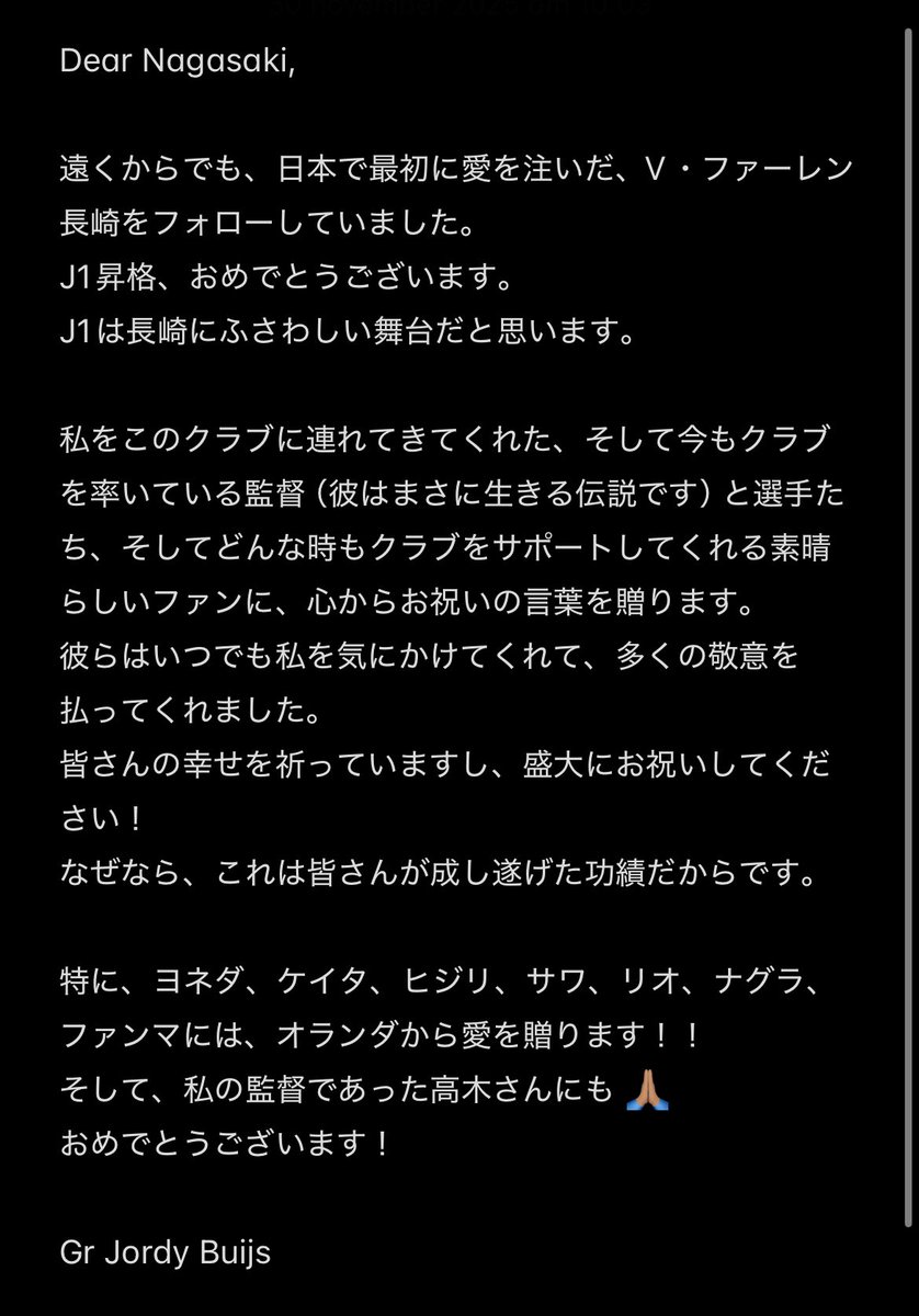 Jordy Buijs (@jordybuijs23) on Twitter photo 