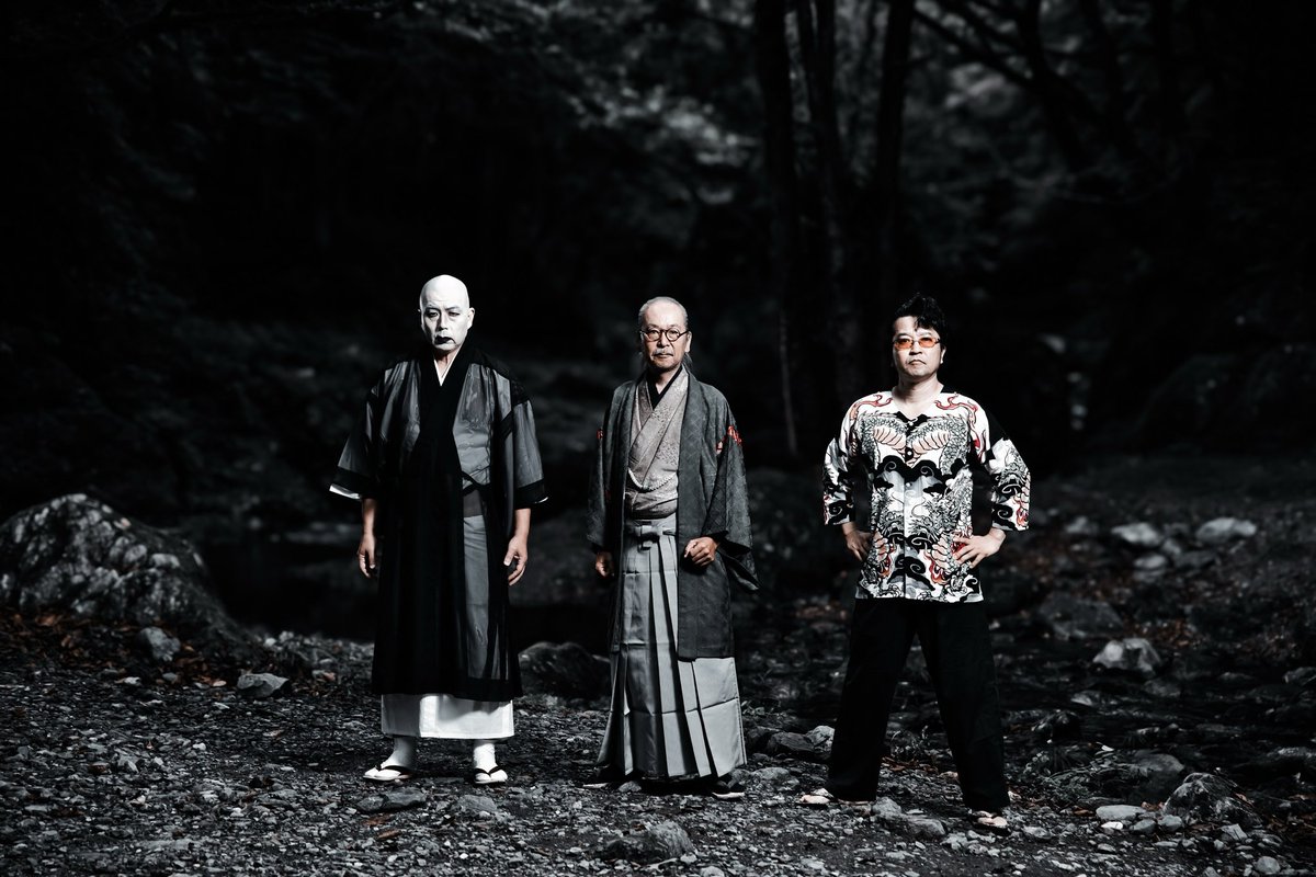 NINGEN ISU(人間椅子)Official (@ningenisu_staff) / Posts / X