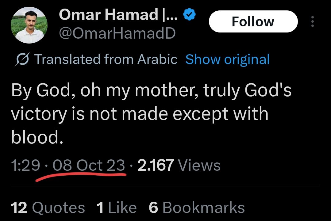 <a href="/OmarHamadD/">Omar Hamad | عُـمَـرْ 𓂆</a> This you?