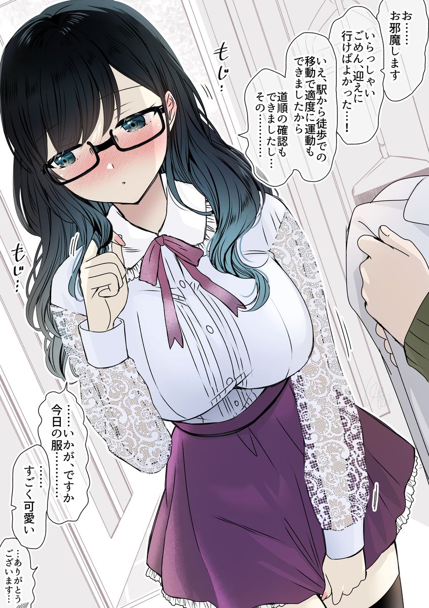 kei_ujihara's tweet image. 生真面目委員長のお家デート（ショッピングの数日後）
#漫画が読めるハッシュタグ