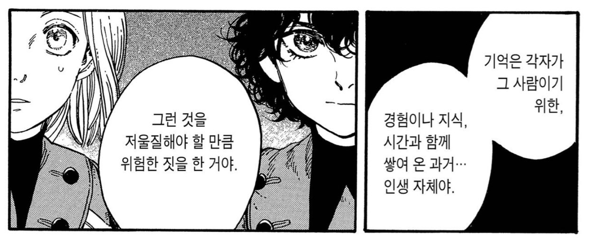 𝗋𝗆𝗐 (@rmwhrfrst) on Twitter photo 