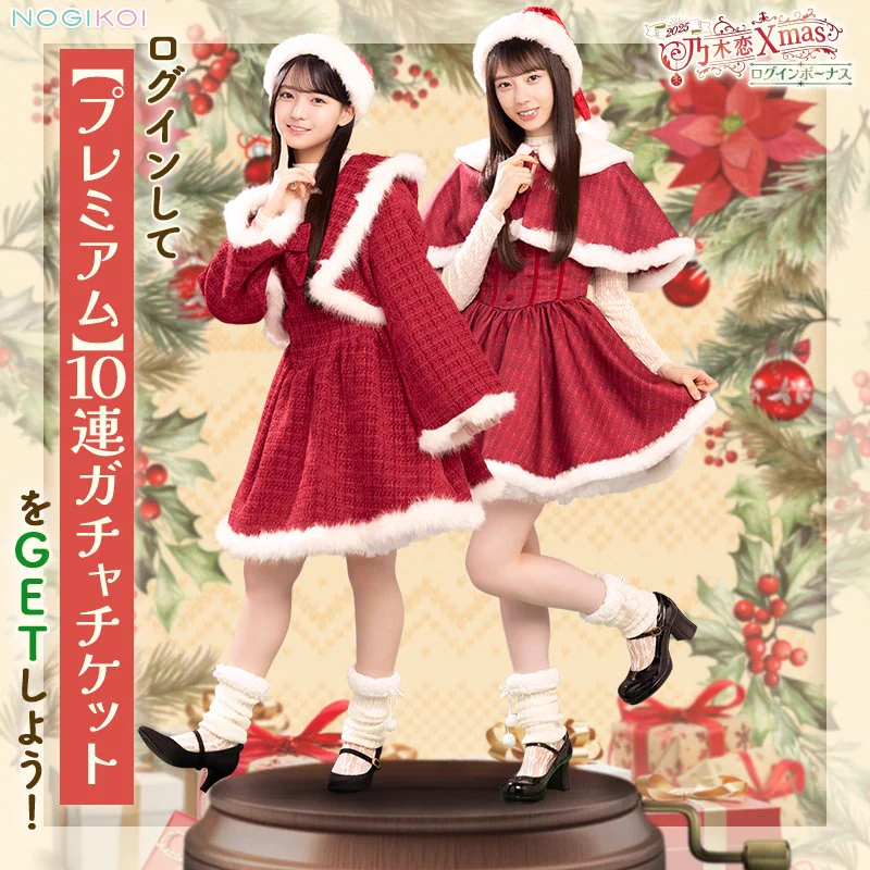 乃木坂46 on X: 
