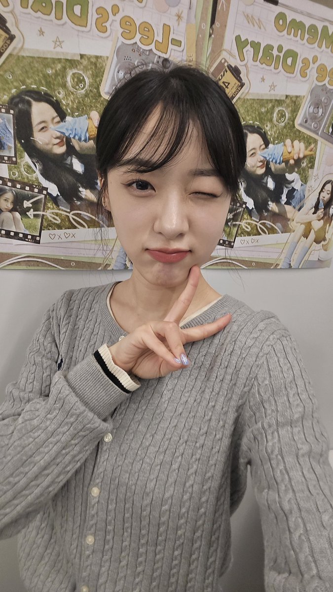 갓기 등장이요 😏💚