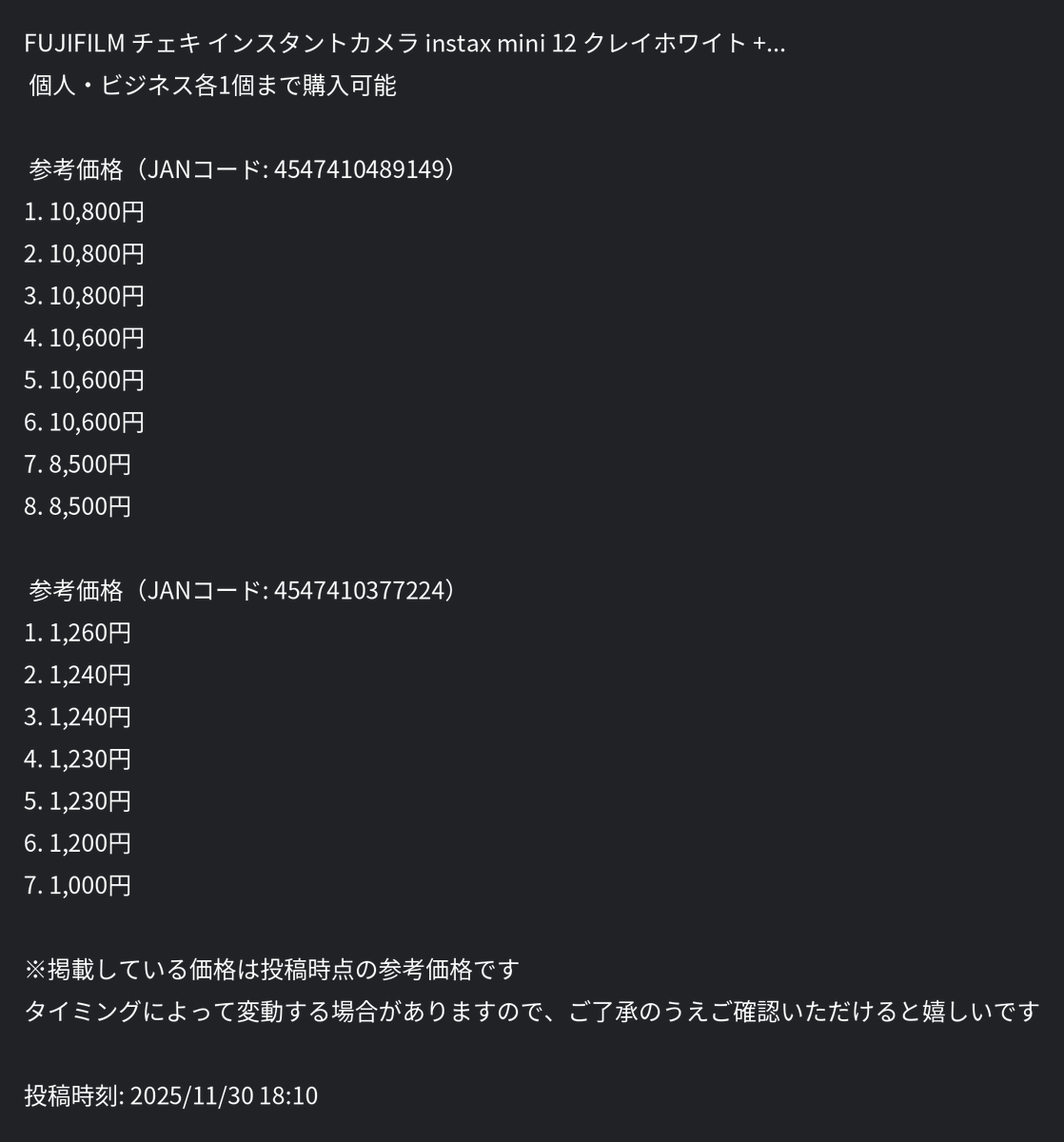 ざぶとん🐰副業の大冒険へ出発🚩 (@yukimismile) on X