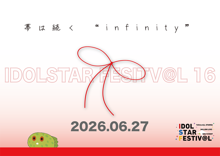 ほしいあんず🍑周防桃子&月村手毬ひけないズ🍜 (@Hoshii_Anzu) / Posts / X