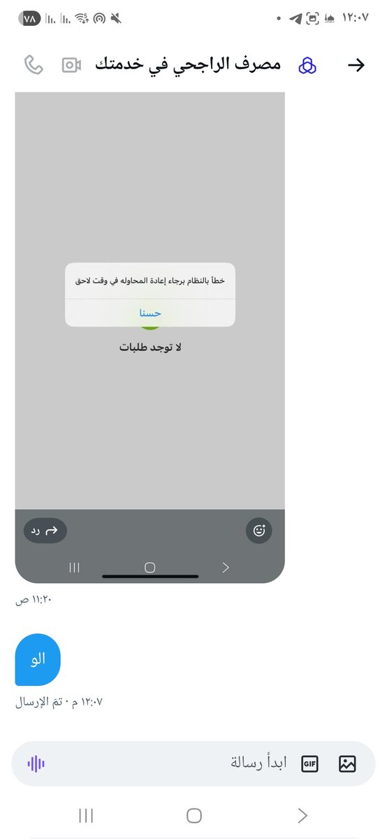 ياسر المغامسي tweet media