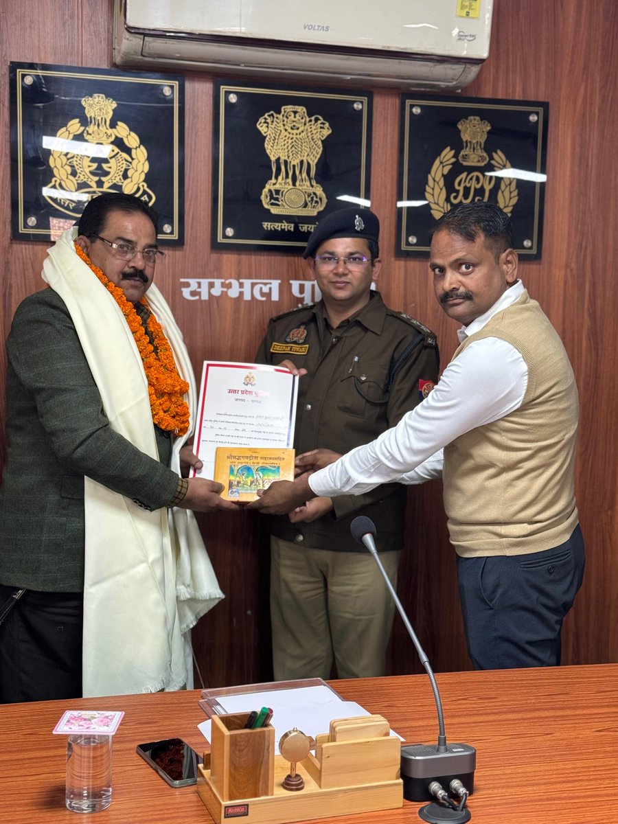 sambhalpolice's tweet image. #CO यातायात श्री दीपक तिवारी द्वारा पुलिस लाईन बहजोई में अधिवर्षता आयु पूर्ण करने पर सेवानिवृत्त हुए उ0नि0 श्री अरूण कुमार अवस्थी मानवाधिकार प्रकोष्ठ जनपद सम्भल को उपहार व प्रशस्ति पत्र भेट किया तथा शॉल व फूलमाला पहनाकर उनके उत्तम स्वास्थ्य की शुभकामाएं देकर भावभीनी विदाई दी गयी।