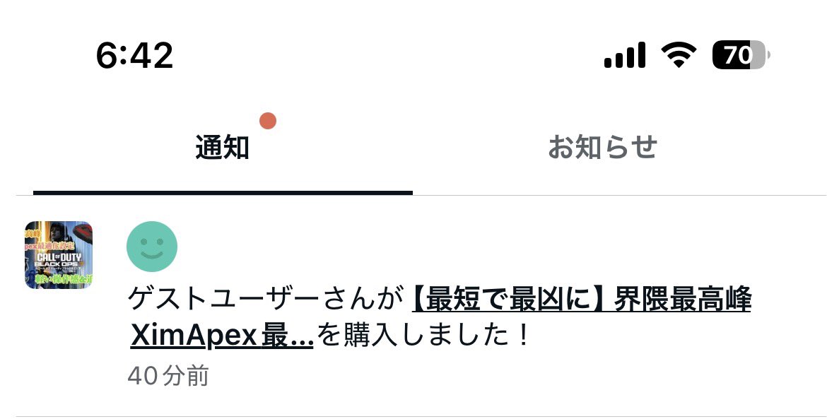 L2C2ximooo2's tweet image. 🌸実績1756-7🌸 
BO7のXimApex設定 超人気です🔥
現在は更なる品質向上が施されてます✨
XimApexでもオートピン機能✅
さらに更新無料なのでお得⭕️
DM対応も可⭕️
XimMatrix設定もあります👍
#bo7 #CallofDuty #ximmatrix #ximapex
↓引用元から今すぐ入手し最凶火力を↓