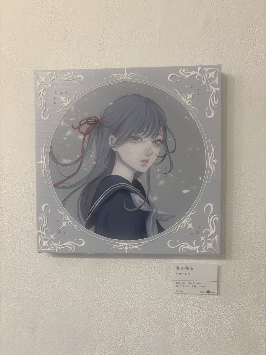 西瓜 みい🍉12/13~24展示@SUNABAギャラリー (@mimi_mro) / Posts / X