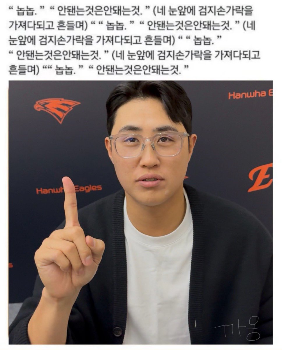 놉놉. 안됀는것은안돼는것