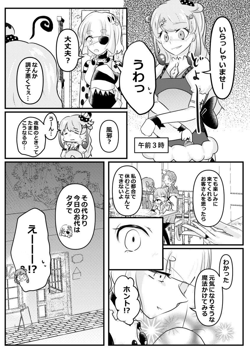 pray_box's tweet photo. #今月描いた絵を晒そう
今月はTONIKAKU体調との闘いでしたが周りの方の気遣いと優しさでなんとか乗り切れました🥹🙏
来月は繫忙期とクリスマス(残業確定)とリアラ誕生日
癒しとモチベ🆙を求めてX浮上しますので引き続きよろしくお願いします！ https://t.co/Brr4iuufJe