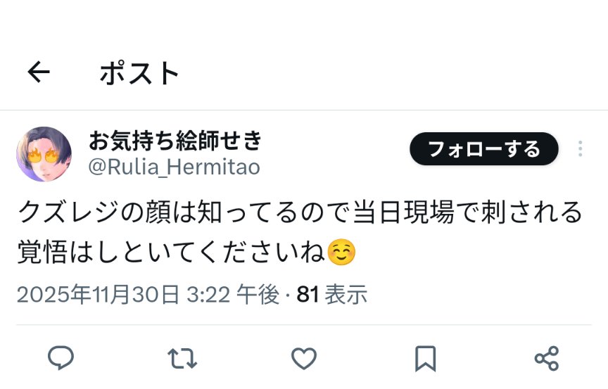 こやびんページです♡ これはさすがにライン越え。