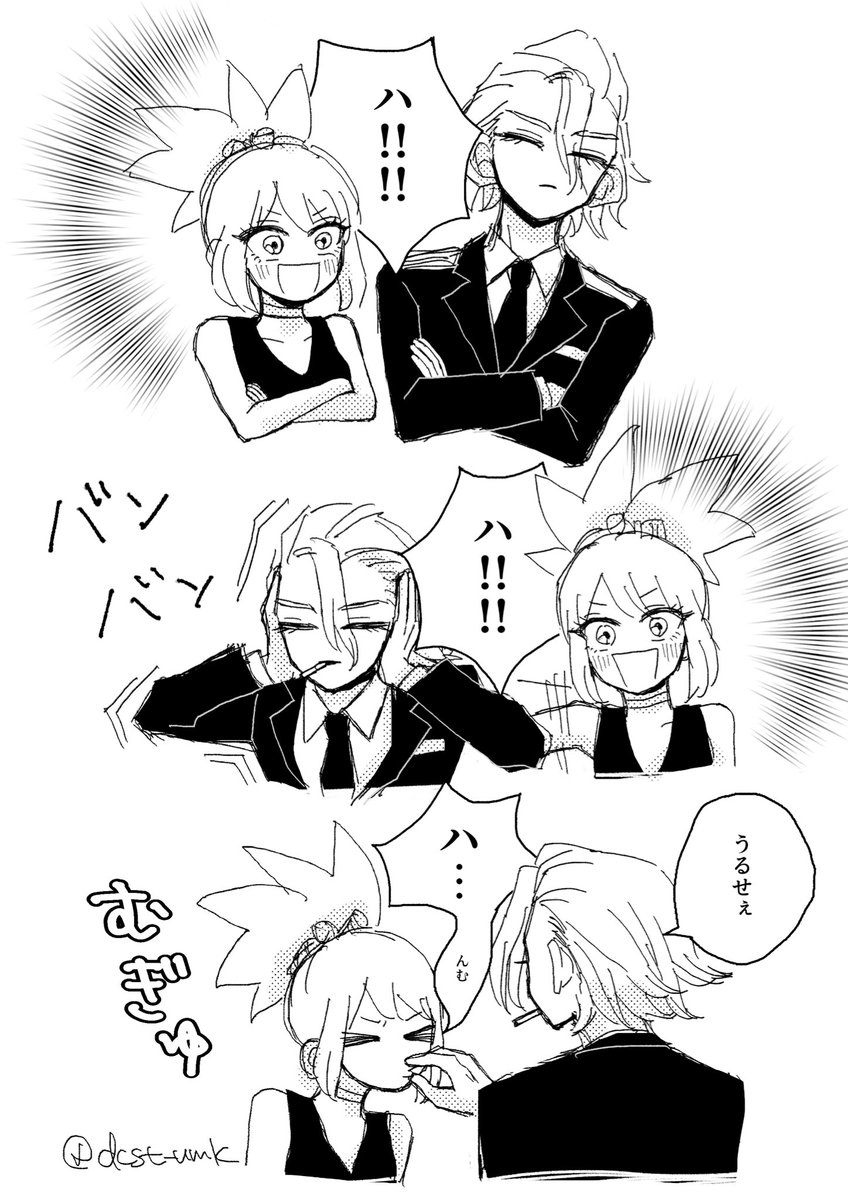 ぽ助 (@posuke_12) / Posts / X