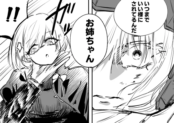 #今月描いた絵を晒そう 
マジで原稿のハサウェイだったから
FANBOX以外あんまし描いたのがない・・・ 