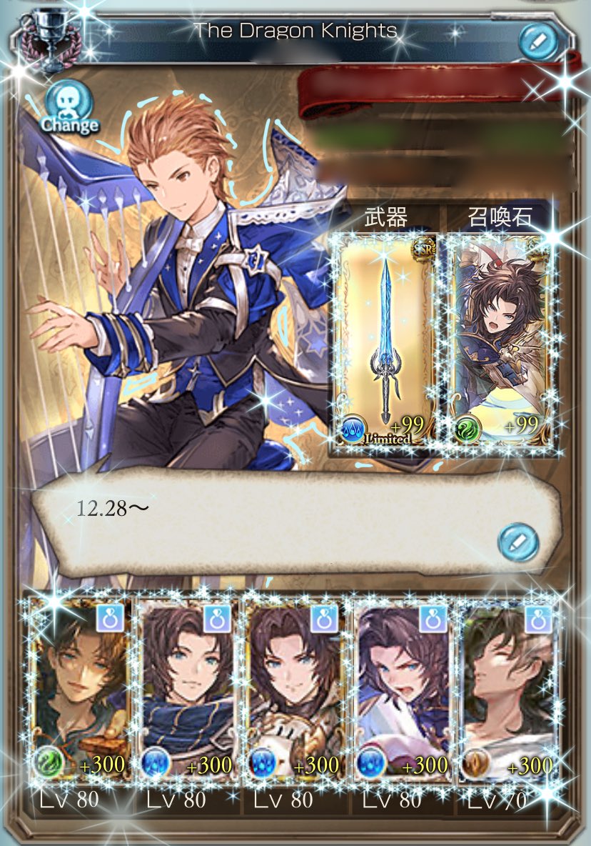 SnxYux6's tweet image. 🏷️

始めたばかりの初心者です🔰ゆっくり自分のペースでやっています😊✨

ランスロットさん寄りの四騎士箱推しです❄️！同担他担超大歓迎です✨️

よく趣味で絵を描いてます！雑多垢です！それでも良ければ🙌

全反応巡回します🚗

 #グラブル好きさんと繋がりたい
 #騎空士さんと繋がりたい