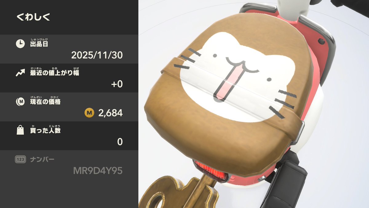 tamakarami's tweet image. よし
#NintendoSwitch2 #エアライダー