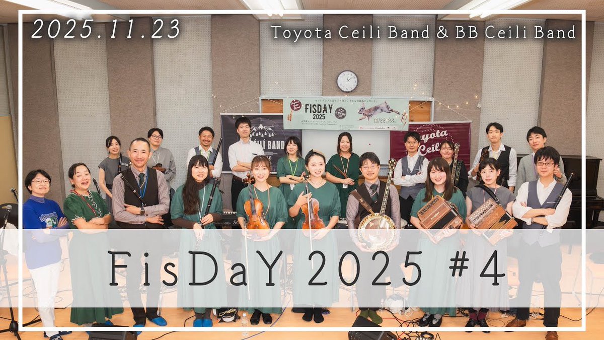 amanene1234's tweet photo. 【CaTT Log】
動画投稿！

【Irish】 #1 山梨〜FisdaY〜2025.11.22の様子/ Yamanashi~FisdaY~ on November 22th 2025
https://t.co/N3hWETwKdx

2日間開催された4回分のCeiliの動画を一気に投稿しました！
音質良くしたので、ヘッドホン推奨です🎧 https://t.co/zAwdEyznF5